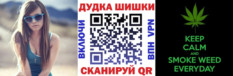 Наркошоп купить СК Каннабис Кокаин Меф ГАШ Свирск