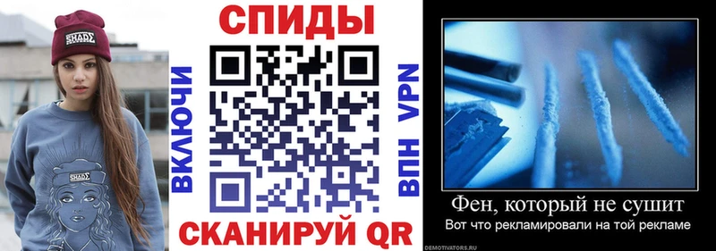 Амфетамин 97% Свирск