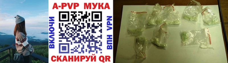 Купить закладки  Свирск  Alfa_PVP VHQ 