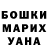 Amphetamine 97% zhelezka