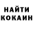 COCAIN Колумбийский Arsen Hachatro