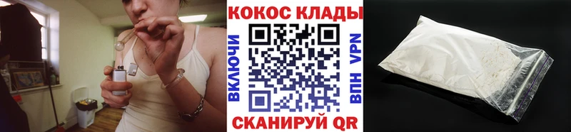 Кокаин 99%  Купить где  Свирск 