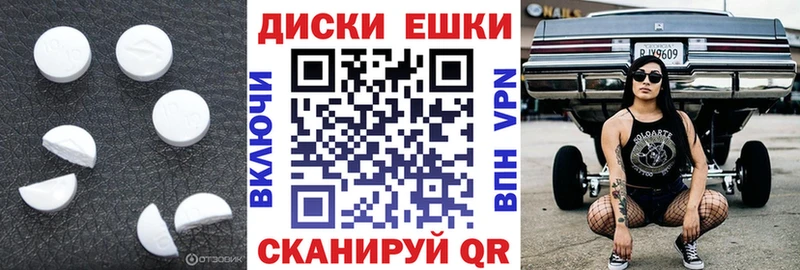 Экстази 280 MDMA Купить где Свирск