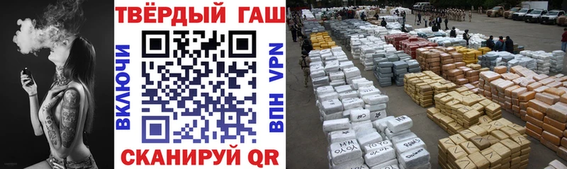 ГАШИШ хэш Купить где Свирск