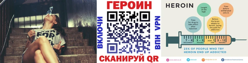 Купить где  Свирск  Героин гречка 