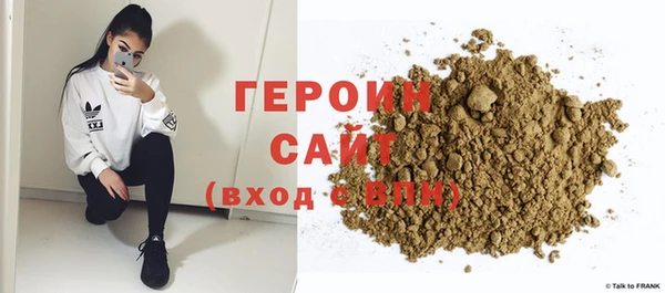 кристаллы Дмитров