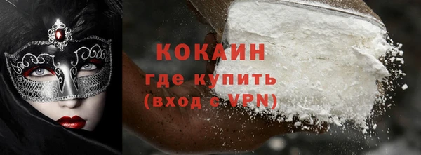 кокаин VHQ Гусь-Хрустальный