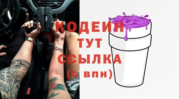 кокаин VHQ Гусь-Хрустальный