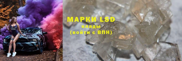прущая мука Гусев