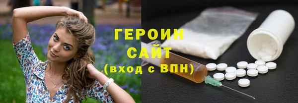 бошки Гусиноозёрск