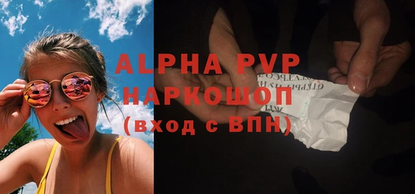 mdma Дмитровск