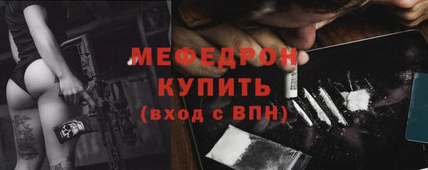кокаин VHQ Гусь-Хрустальный