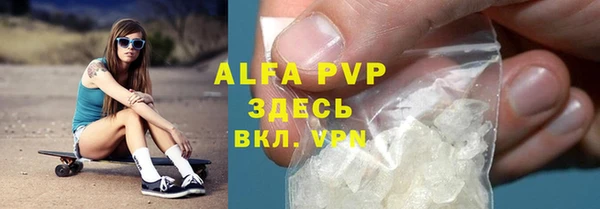 бошки Гусиноозёрск