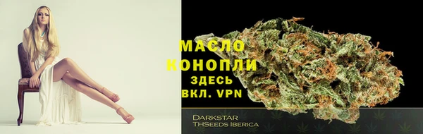 бошки Гусиноозёрск