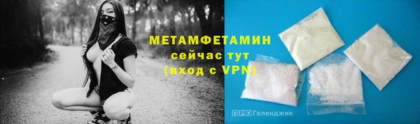 кокаин VHQ Гусь-Хрустальный