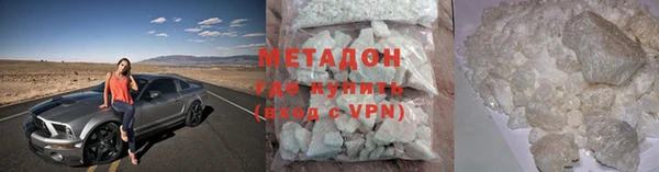 бошки Гусиноозёрск