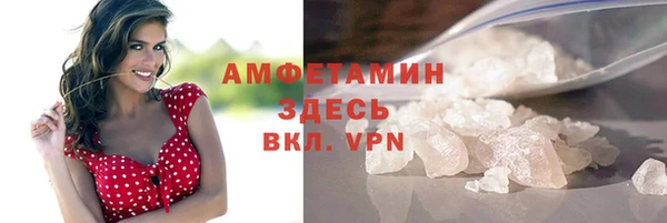 бошки Гусиноозёрск