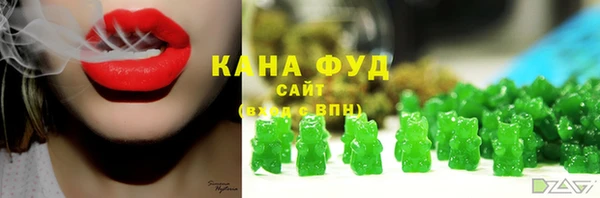 кристаллы Дмитров