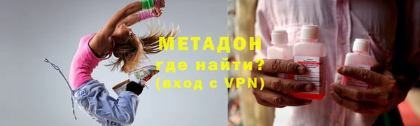 кристаллы Дмитров