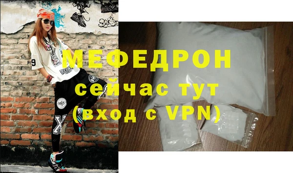 мефедрон Дмитриев