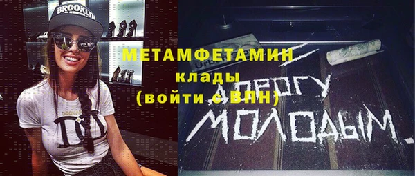 бошки Гусиноозёрск