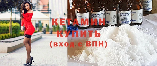 кокаин VHQ Гусь-Хрустальный