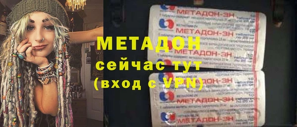 бошки Гусиноозёрск