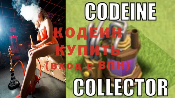 кокаин VHQ Гусь-Хрустальный