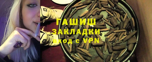 прущая мука Гусев
