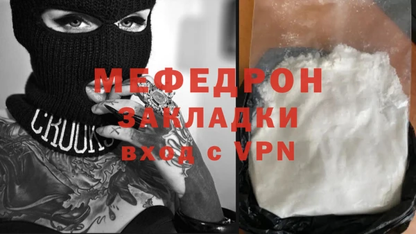 прущая мука Гусев