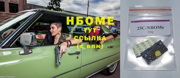 кристаллы Дмитров