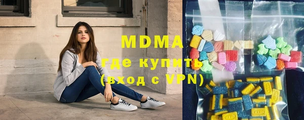 кокаин VHQ Гусь-Хрустальный