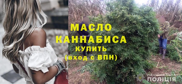 бошки Гусиноозёрск