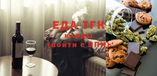 кристаллы Дмитров