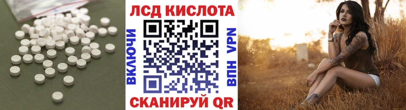 Купить где  Свирск  Лсд 25 экстази ecstasy 