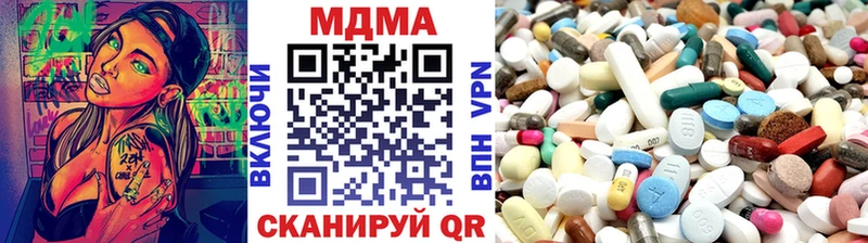 MDMA кристаллы  Купить где  Свирск 